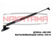 Фото Амортизатор крышки багажника TOYOTA LAND CRUISER 2 Nakayama GS844NY Nakayama