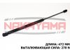 Фото јмортизатор крышки багажника HYUNDAI ACCENT, SOLAR Nakayama GS864NY Nakayama