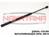 Фото Амортизатор крышки багажника KIA SORENTO 09-    (L Nakayama GS866NY Nakayama