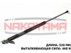 Фото Амортизатор крышки багажника SUBARU FORESTER SH5 0 Nakayama GS875NY Nakayama