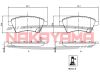 Фото Колодки тормозные дисковые передние Suzuki SX4 06- Nakayama HP8485NY Nakayama