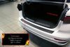 Фото Накладка на задний бампер Geely Emgrand 2021- N-218312 Русская Артель N218312 Русская Артель