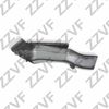 Фото ВОЗДУХОВОД ПЕРЕДНИЙ ПРАВЫЙ (R) BMW X5 E70 (07-13) ZZVF GRA878 ZZVF
