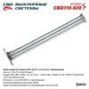 Фото Труба приёмная нержавеющая Peugeot 206 1,1/1,4/1,6 CBD CBD110020 CBD