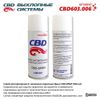 Фото Сварочный спрей антипригарный от налипания брызг CBD-SPRAY 500 мл CBD CBD603006 CBD