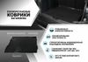 Фото Коврик багажника для Mazda CX-30 2020-2021 Rival 13805001 Rival