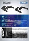 Фото КОМПЛЕКТ ЗАДНИХ БРЫЗГОВИКОВ  MITSUBISHI ASX 2016 Rival 24001002 Rival