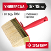 Фото ЗУБР УНИВЕРСАЛ, 5 х 15 см, светлая щетина, пластмассовый корпус, все виды ЛКМ, макловица (01825-15) Зубр 0182515 Зубр