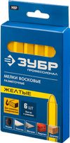 Фото ЗУБР желтые, 6 шт, разметочные восковые мелки (06330-5) Зубр 063305 Зубр