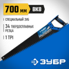 Фото Бетонорез 700 мм, ножовка по пенобетону Зубр Зубр 1515770 Зубр