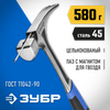 Фото ЗУБР Профессионал 560 г, цельнокованый столярный молоток-гвоздодёр (20258-580) Зубр 20258580 Зубр