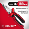 Фото ЗУБР 180 мм, комбинированные плоскогубцы (22024-1-18) Зубр 22024118Z01 Зубр
