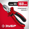 Фото ЗУБР  160 мм, бокорезы (22024-5-16) Зубр 22024516Z01 Зубр