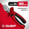Фото Бокорезы 180мм, ЗУБР Зубр 22024518Z01 Зубр