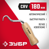 Фото ЗУБР ручной скручиватель проволоки (23807) Зубр 23807 Зубр