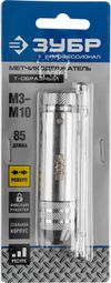 Фото ЗУБР для M3-M10, метчикодержатель с храповым механизмом и реверсом, Профессионал (28137-85) Зубр 2813785Z01 Зубр