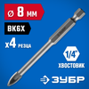 Фото ЗУБР 8 мм, 4х кромка, HEX 1/4, Сверло по стеклу и кафелю, Профессионал (29845-08) Зубр 2984508Z01 Зубр