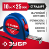 Фото Рулетка ЗУБР "СТАНДАРТ" 10м*25мм,корпус с резиновым напылен Зубр 3401610 Зубр