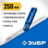 Фото ЗУБР 250 мм, малка-угломер, Профессионал (3428) Зубр 3428Z02 Зубр