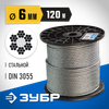 Фото ЗУБР DIN 3055, свивка 6 x 7 + FC, 6 мм, L 120 м, стальной трос, Профессионал (4-304110-06) Зубр 430411006 Зубр