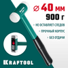 Фото KRAFTOOL Dead Blow, 30 мм, 450 г, безынерционный молоток (2078-40) Kraftool 207840 Kraftool
