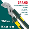 Фото KRAFTOOL Grand Переставные клещи 250 мм 22011-10-25 Kraftool 220111025 Kraftool