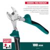 Фото Бокорезы 180мм KraftMax KRAFTOOL Kraftool 22011518Z01 Kraftool
