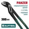 Фото KRAFTOOL Panzer, 300 мм, переставные клещи (22359-32) Kraftool 2235932 Kraftool