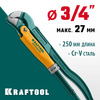 Фото Трубный ключ Kraftool PANZER-S, №0, изогнутые губки Kraftool 273305Z02 Kraftool