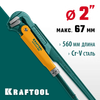Фото KRAFTOOL Panzer -90 ключ трубный №3 , прямые губки 2734-20_z02 Kraftool 273420Z02 Kraftool