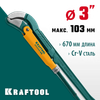 Фото KRAFTOOL Panzer-45 Ключ трубный, №4, изогнутые губки 2735-30_z02 Kraftool 273530Z02 Kraftool
