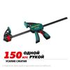 Фото Струбцина пистолетная 85х450/650мм сжатие/распор Grand KRAFTOOL Kraftool 3222645Z01 Kraftool