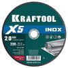 Фото KRAFTOOL X5 INOX 230x2.0 мм по нерж. стали отрезной диск для УШМ (36256-230-2.0) Kraftool 3625623020 Kraftool
