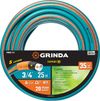 Фото Шланг поливочный, армирован,3/4" 25м, 30 атм., GRINDA EXPERT Grinda 4290073425 Grinda