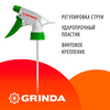 Фото Grinda PH головка-пульверизатор для пластиковых бутылок, 8-425010_z02 Grinda 8425010Z02 Grinda