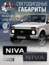 Фото Светодиодный Указатель поворота на крыло Niva 4x4 (2 шт) белый свет AUTO-GUR G7030 AUTO-GUR