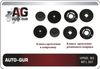 Фото KIT100 Клипсы для крепления автоковров, комплект (8 шт) на 1 коврик универсальный AUTO-GUR KIT100 AUTO-GUR