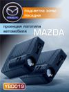 Фото Приветственный свет MAZDA 2шт AUTO-GUR YBD019 AUTO-GUR