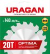 Фото URAGAN  Optima, 140 х 20/16 мм, 20Т, пильный диск по дереву (36801-140-20-20) Uragan 368011402020Z01 Uragan
