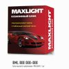 Фото Блок ксеноновый MAXLIGHT. Блок розжига в  классическом корпусе для  ксеноновых ламп Н-серии . MaxLight BML000000000 MaxLight