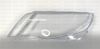 Фото Стекло фары LH галоген Geely Atlas 16- Jorden 70510173001 Jorden