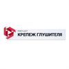 Фото z010 Табличка "Крепеж глушителя" FORTLUFT FortLuft Z010 FortLuft