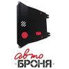 Фото Защита картера KIA PICANTO -11 1.0 АвтоБроня 111028042 АвтоБроня