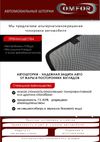 Фото Шторки автомобильные для Renault Megane хэтчбек III BZO_2008- задние, комплект 2шт Comfort 0200508R2 Comfort