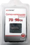 Фото Сетка в багажник напольная 75х90см AutoStandart АКЦИЯ AutoStandart 103226 AutoStandart