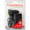 Фото Разветвитель прикуриватель-переходник на 2 гнезда+2USB,2А (AUTOstandart) @ AutoStandart 104223 AutoStandart