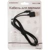 Фото Кабель для зарядки Micro USB, длина кабеля 1м, AutoStandart AutoStandart 104420 AutoStandart