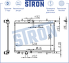 Фото Радиатор охлаждения Peugeot 308 Stron STR0288 Stron