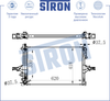 Фото Радиатор  VOLVO S60 (RS.RH) Stron STR0345 Stron