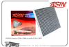 Фото Фильтр салонный 88568-02030/ASIN.FC295C (угольный) ASIN Asin ASINFC295C Asin